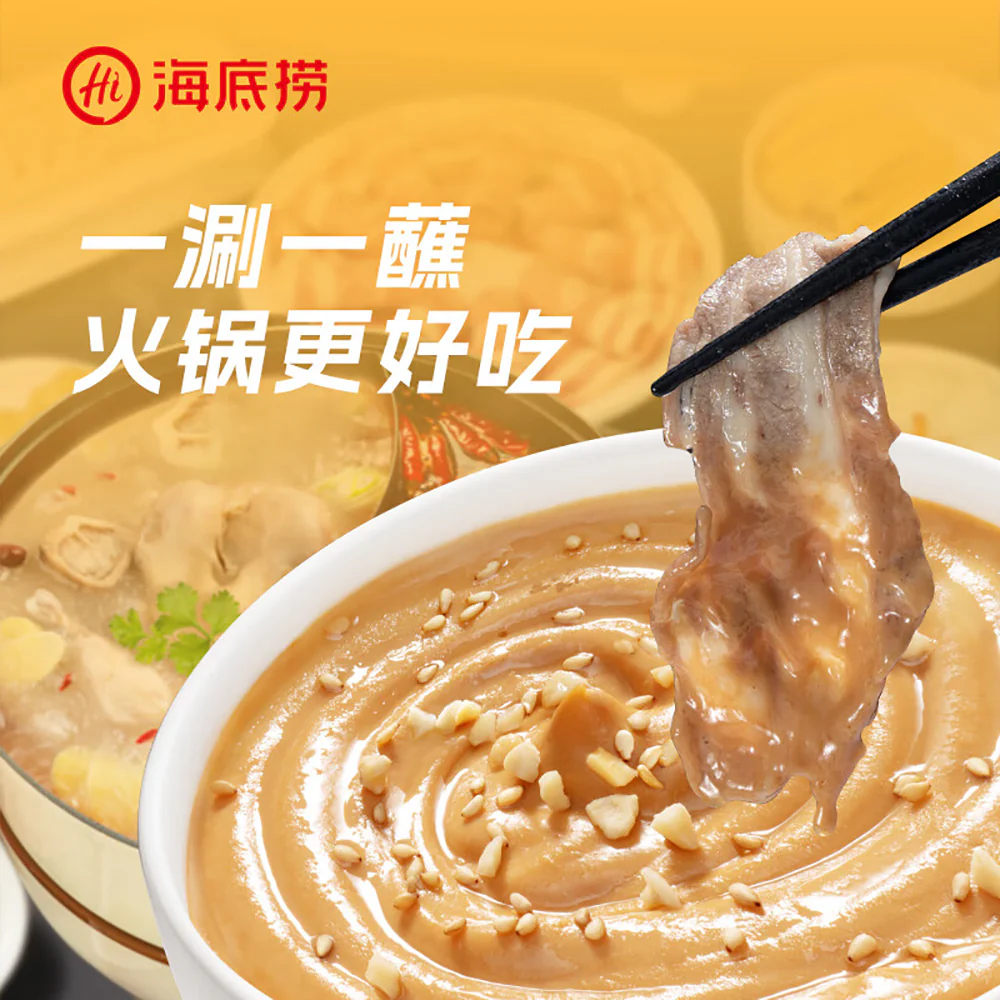 Haidilao Original Sesame Sauce - 100g - Image 2