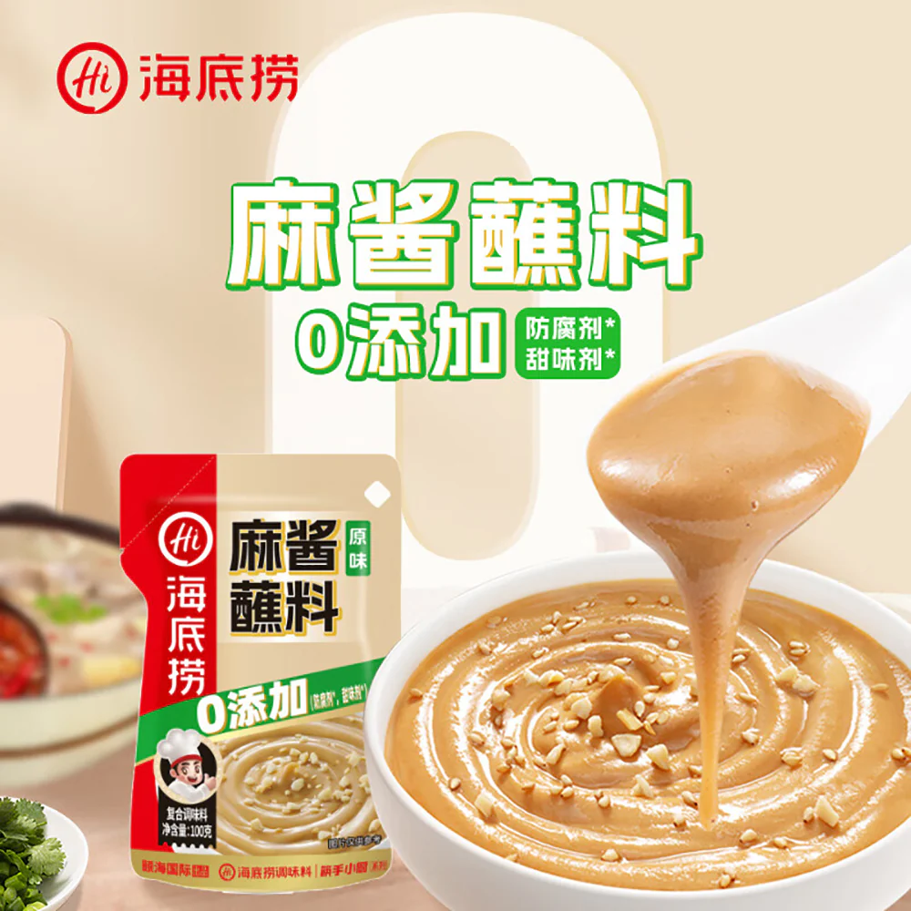 Haidilao Original Sesame Sauce - 100g - Image 4