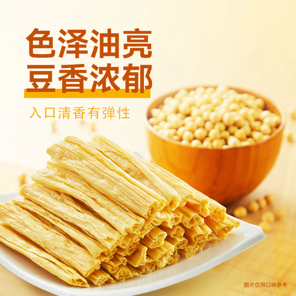 Haidilao Quick-Soak Yuba (Bean Curd Sticks) 75g - Image 3