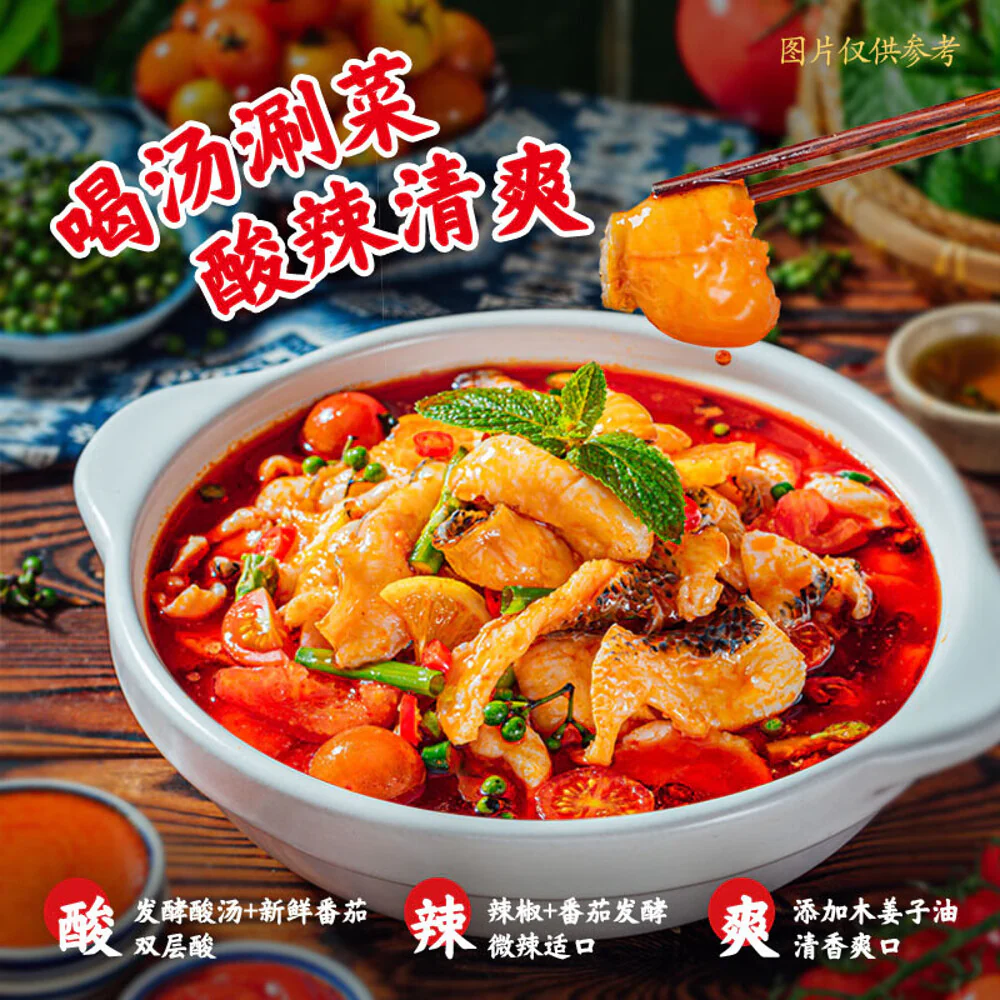Haidilao Red Sour Hot Pot Base - 240g - Image 3
