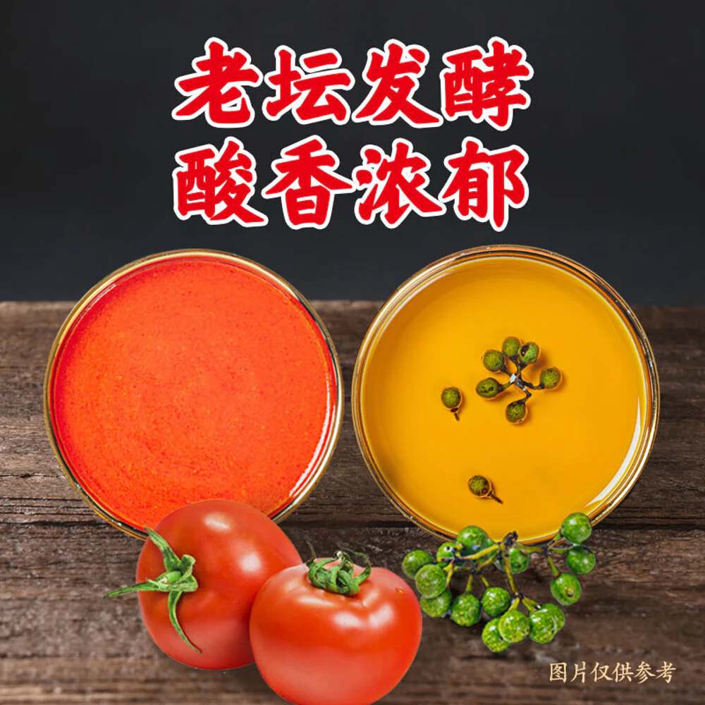 Haidilao Red Sour Hot Pot Base - 240g - Image 4