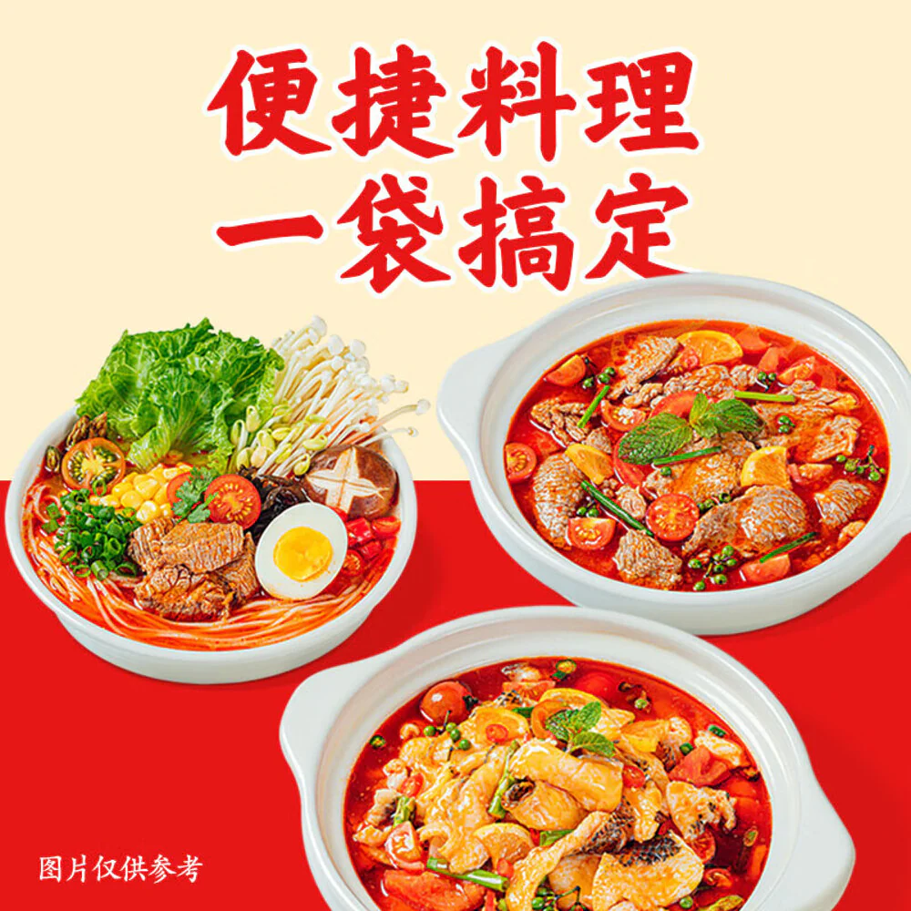 Haidilao Red Sour Hot Pot Base - 240g - Image 5