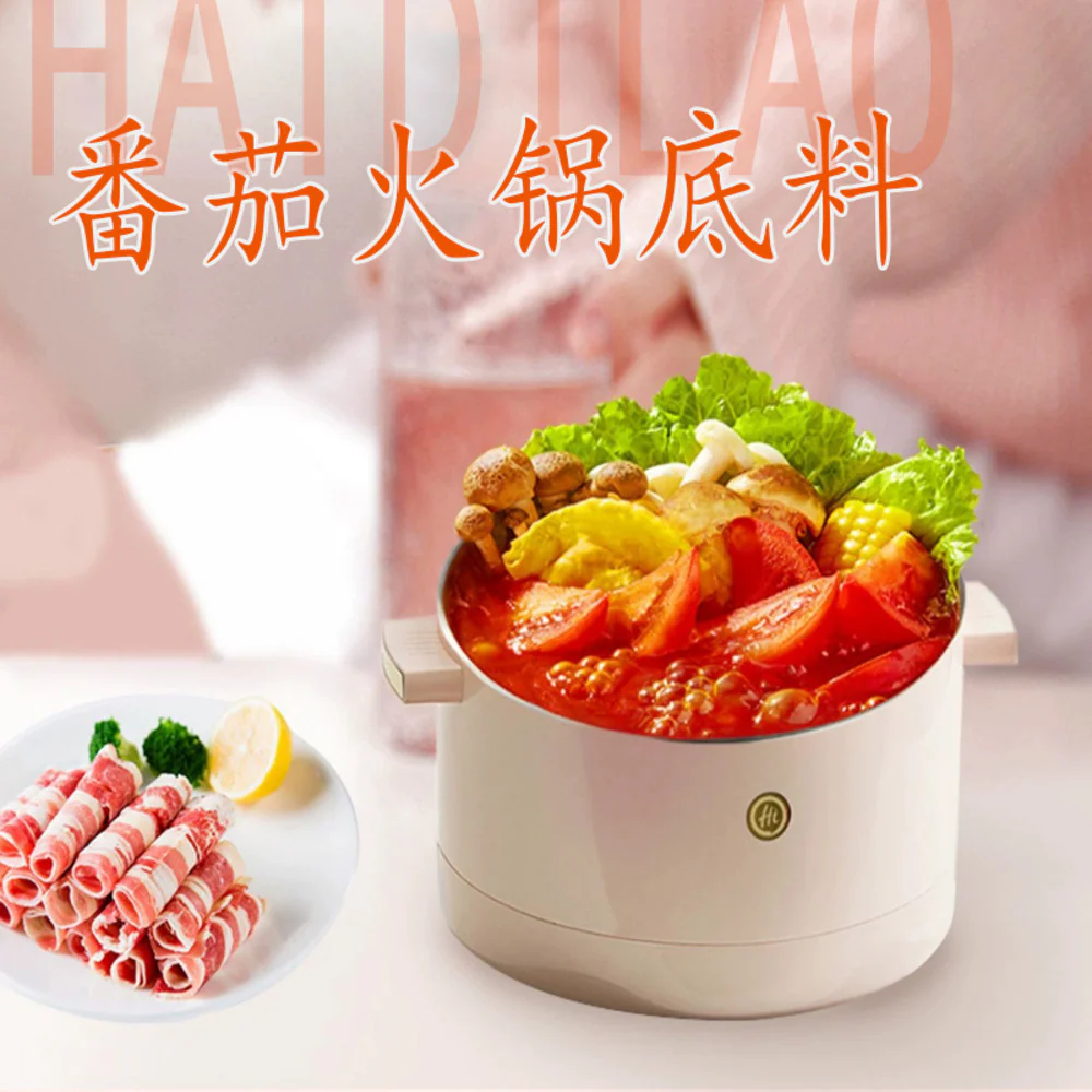 Haidilao Rich Tomato Hot Pot Soup Base 300g - Tomato Broth Base for 3–5 Servings - Image 2