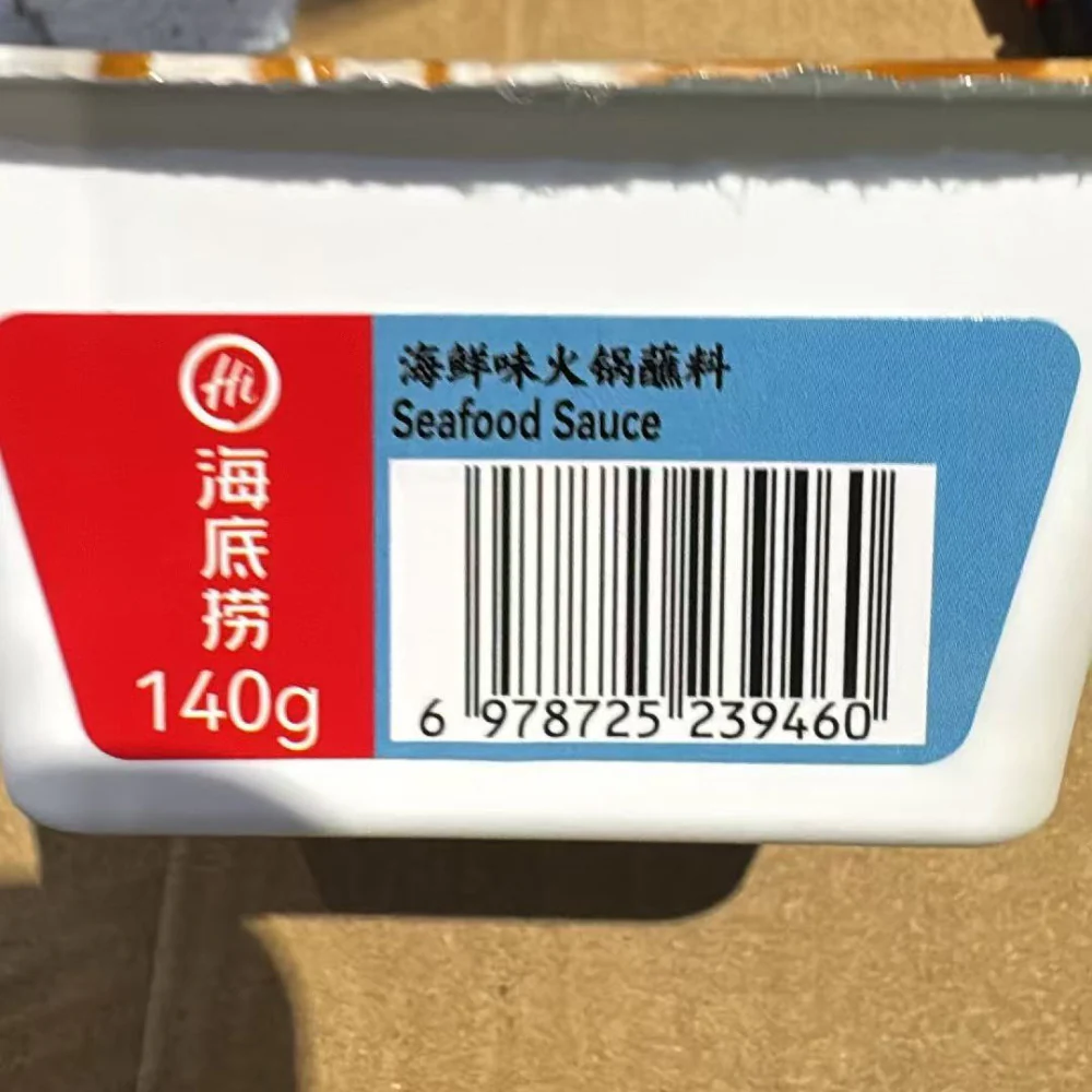 Haidilao Seafood Hot Pot Dipping Sauce 140g - Image 2