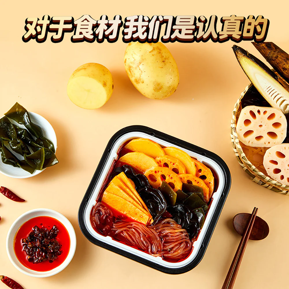 Haidilao Self-Heating Hot Pot Set - Old Chengdu Flavor - 300g - Image 3