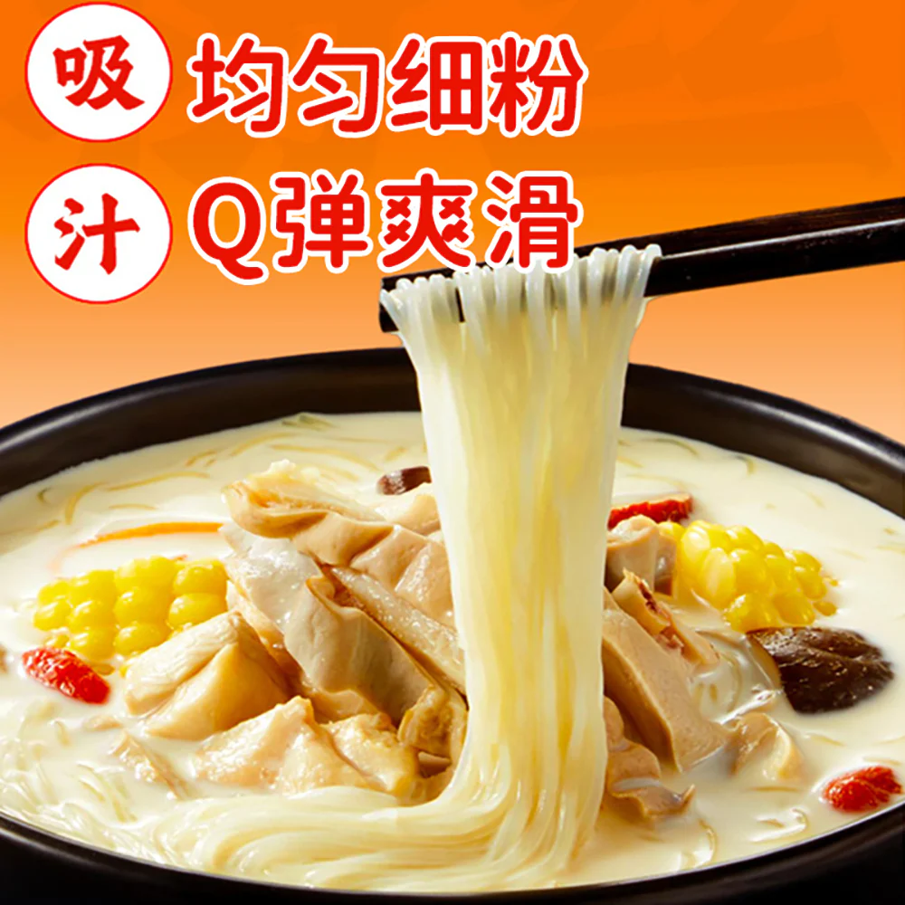 Haidilao Self-Heating Hot Pot Set Pepper Pork Tripe Chicken Flavor - 326g - Image 4