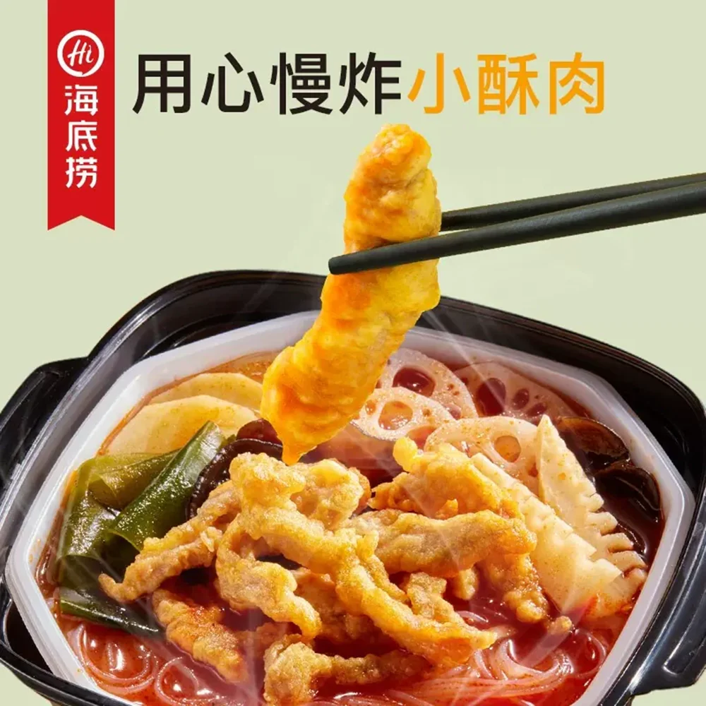 Haidilao Self-Heating Hot Pot - Tomato & Crispy Pork Flavor - 345g - Image 2