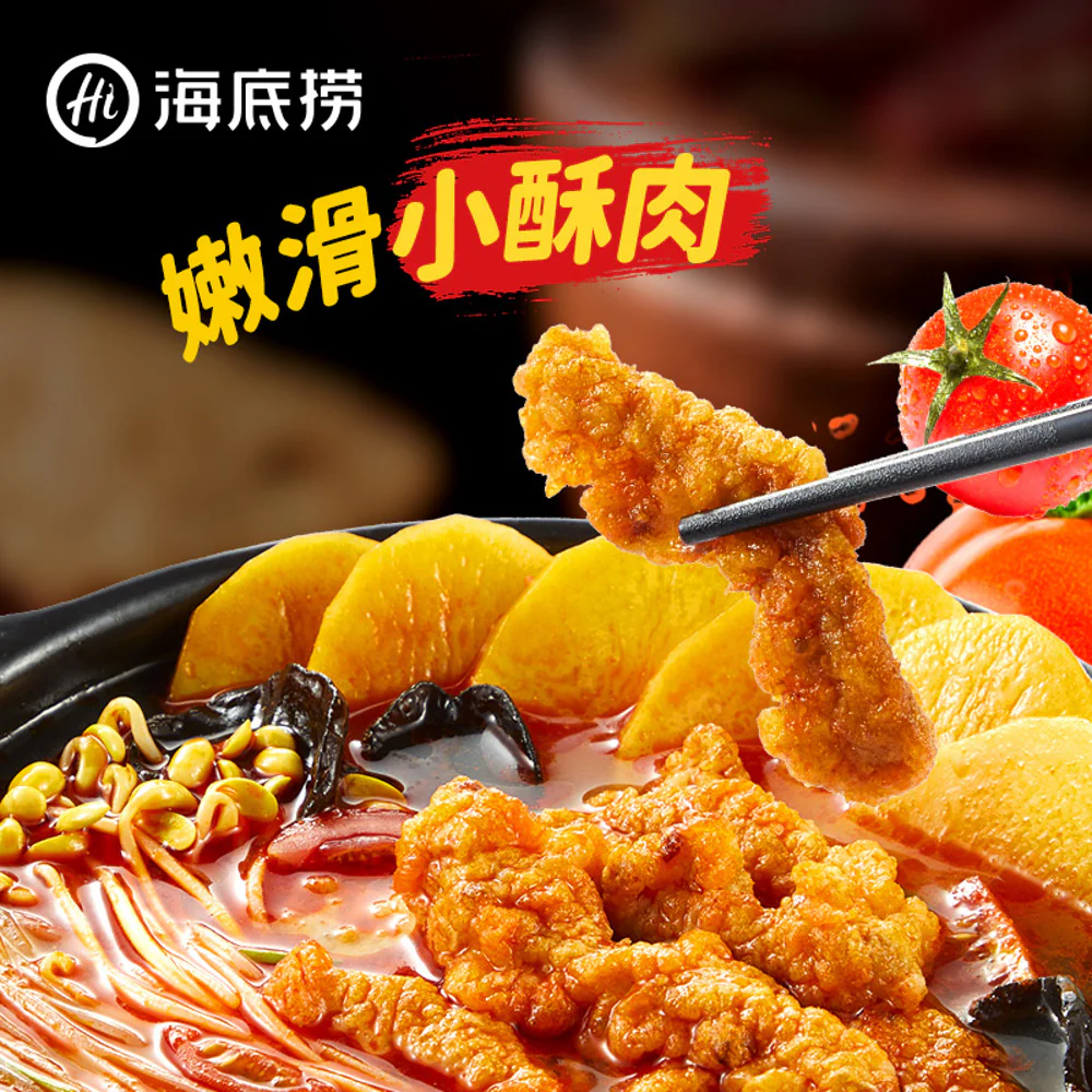 Haidilao Self-Heating Hot Pot with Red Sour Soup and Crispy Pork - 305g - Image 2