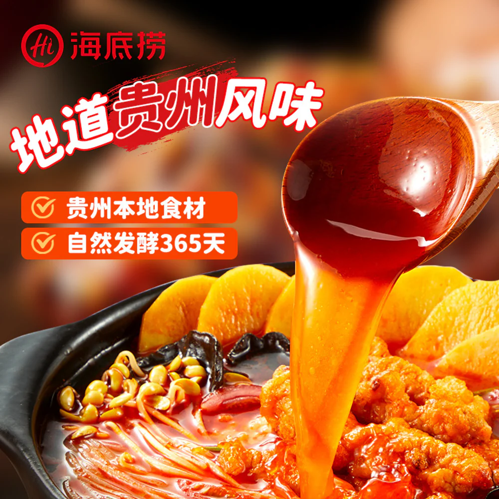 Haidilao Self-Heating Hot Pot with Red Sour Soup and Crispy Pork - 305g - Image 3