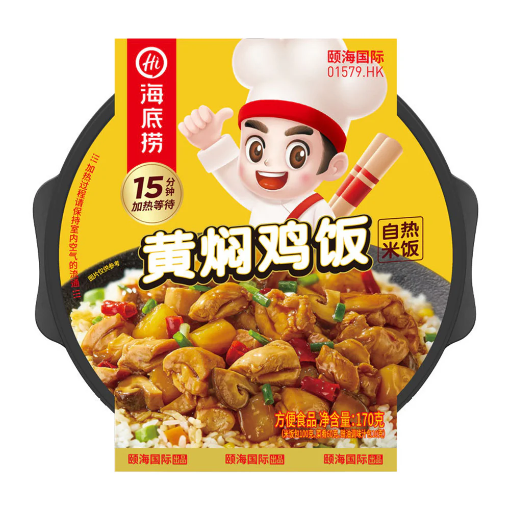 Haidilao Self-Heating Rice - Braised Chicken Rice - 170g