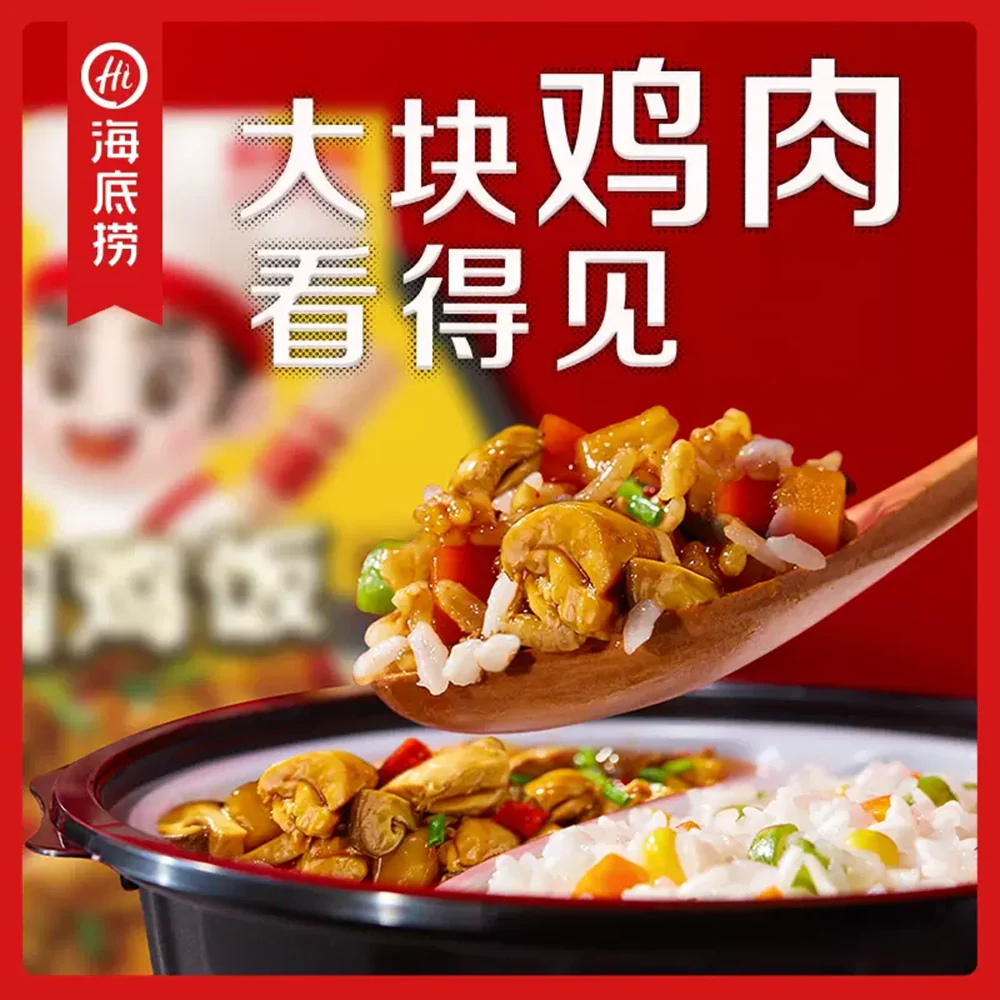 Haidilao Self-Heating Rice - Braised Chicken Rice - 170g - Image 2