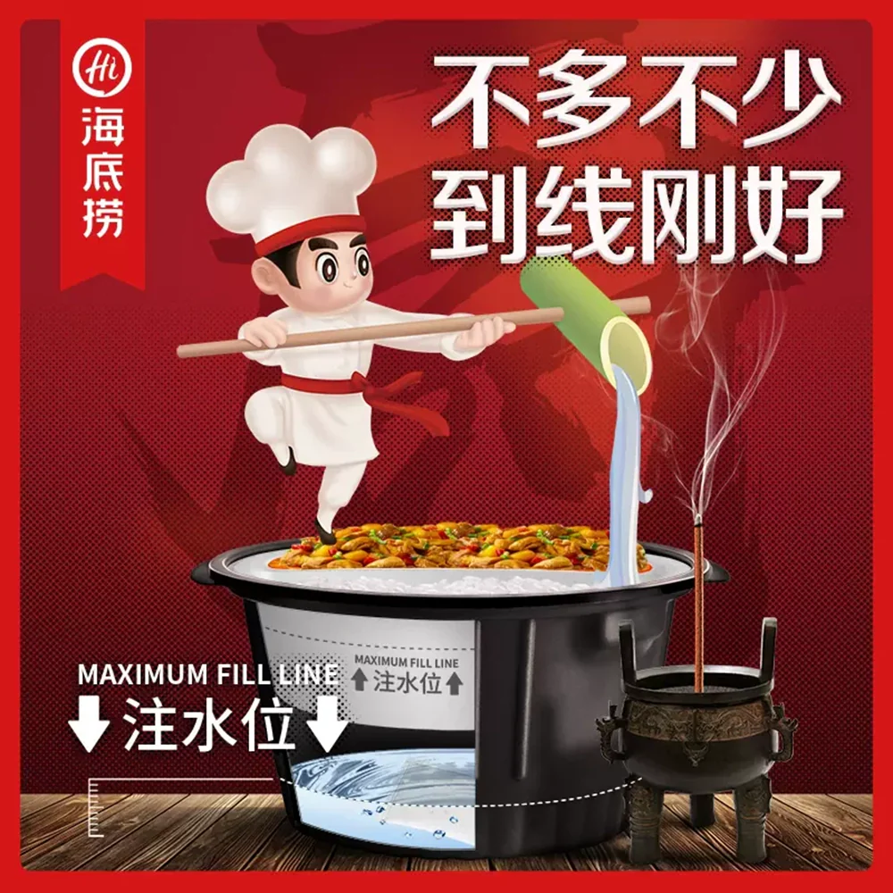 Haidilao Self-Heating Rice - Braised Chicken Rice - 170g - Image 4