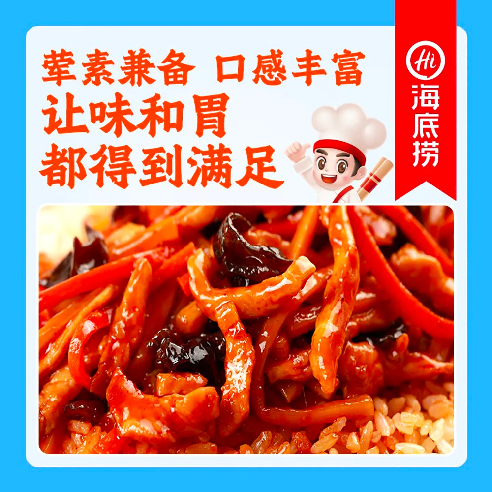 Haidilao Self-Heating Rice with Shredded Pork in Garlic Sauce - 170g - Image 4