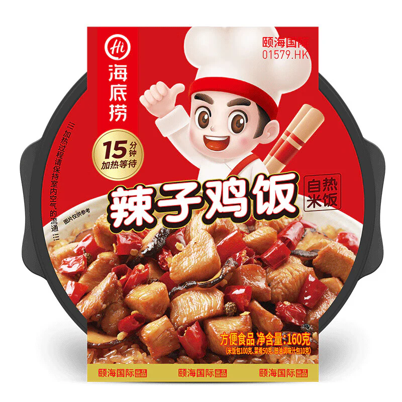 Haidilao Self-Heating Spicy Chicken Rice - 160g - Image 4