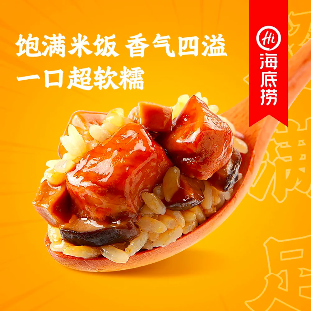 Haidilao Self-Heating Teriyaki Chicken Rice - 165g - Image 4