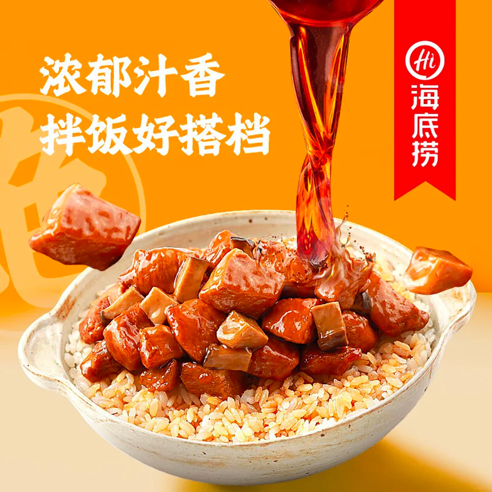 Haidilao Self-Heating Teriyaki Chicken Rice - 165g - Image 5