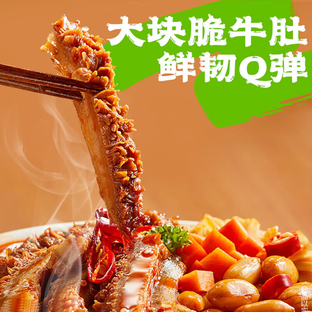 Haidilao Sesame Mala Beef Tripe Vermicelli Bowl 232g - Image 2