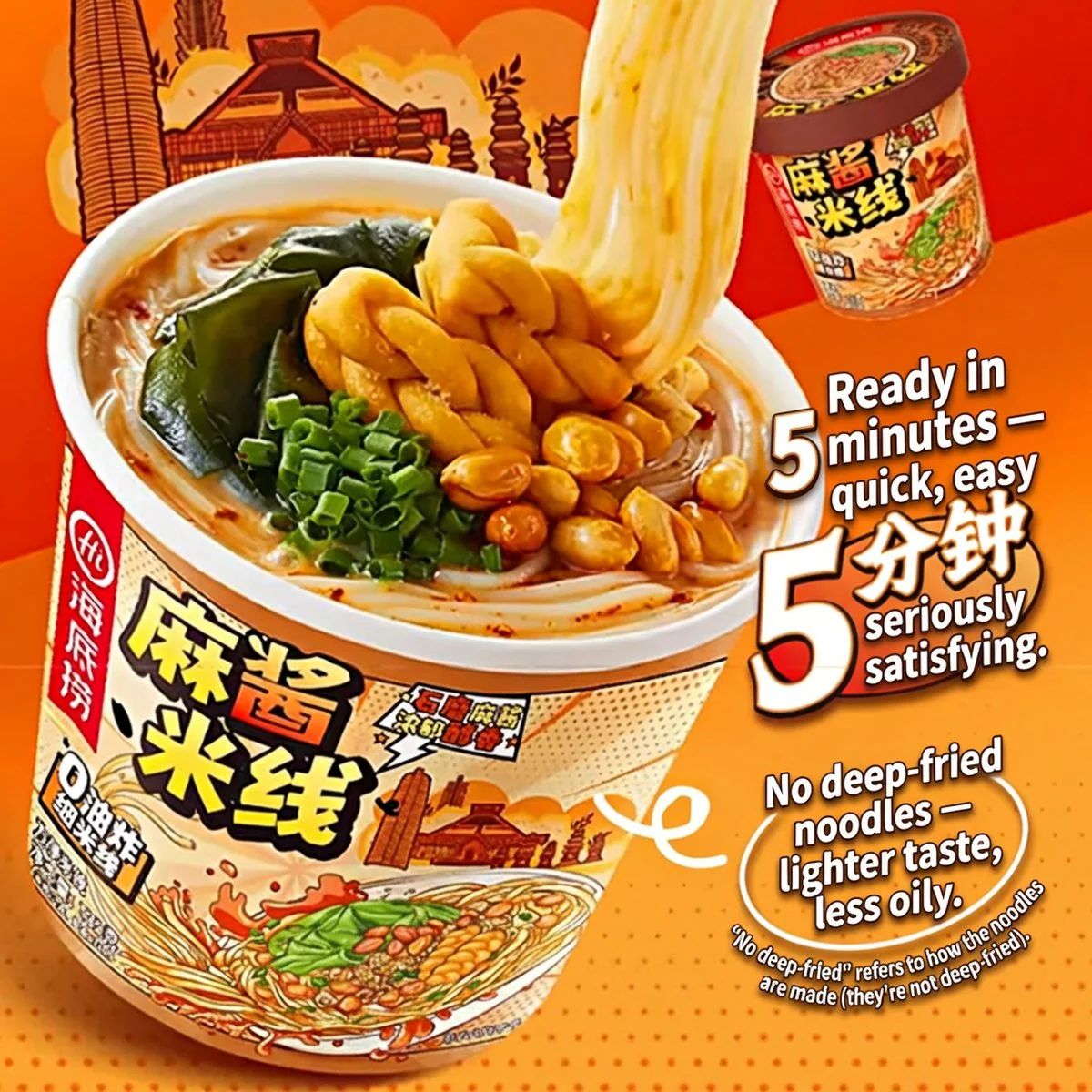 Haidilao Sesame Paste Rice Noodles Cup 132g – Instant Rice Vermicelli Bowl - Image 3