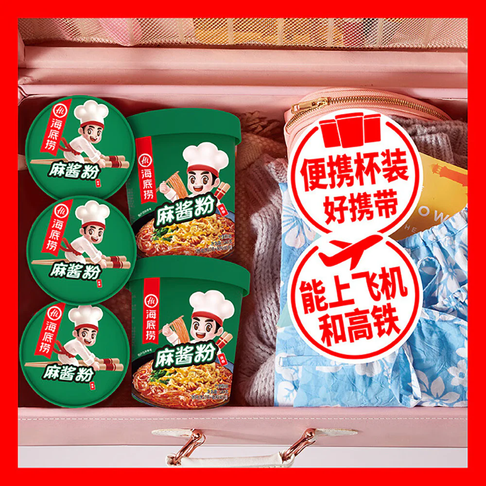 Haidilao Sesame Paste Vermicelli - 140g - Image 2
