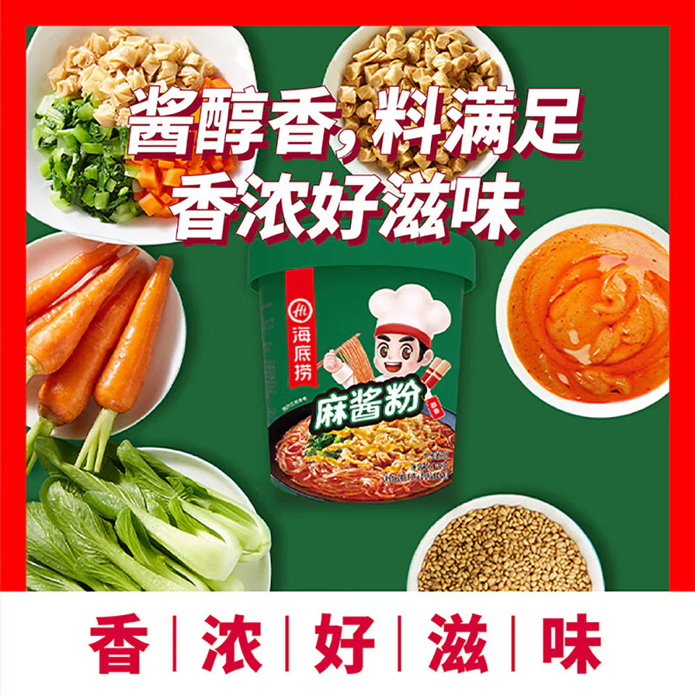 Haidilao Sesame Paste Vermicelli - 140g - Image 3
