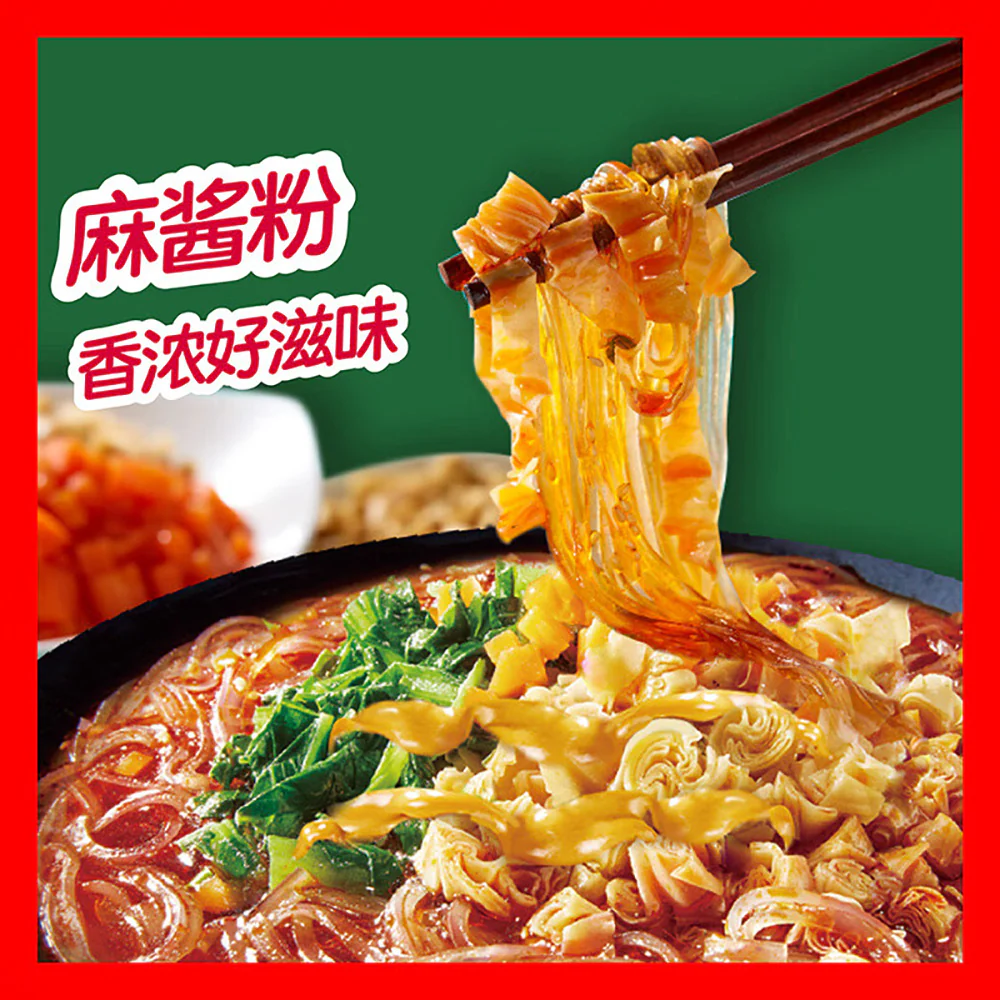 Haidilao Sesame Paste Vermicelli - 140g - Image 4