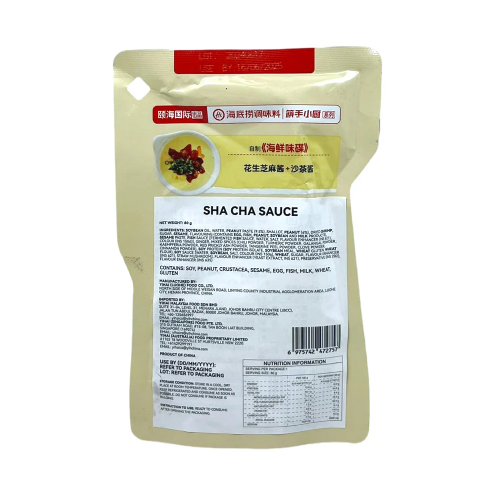 Haidilao Shacha Hot Pot Dipping Sauce - 80g - Teochew-Style Satay - Image 2
