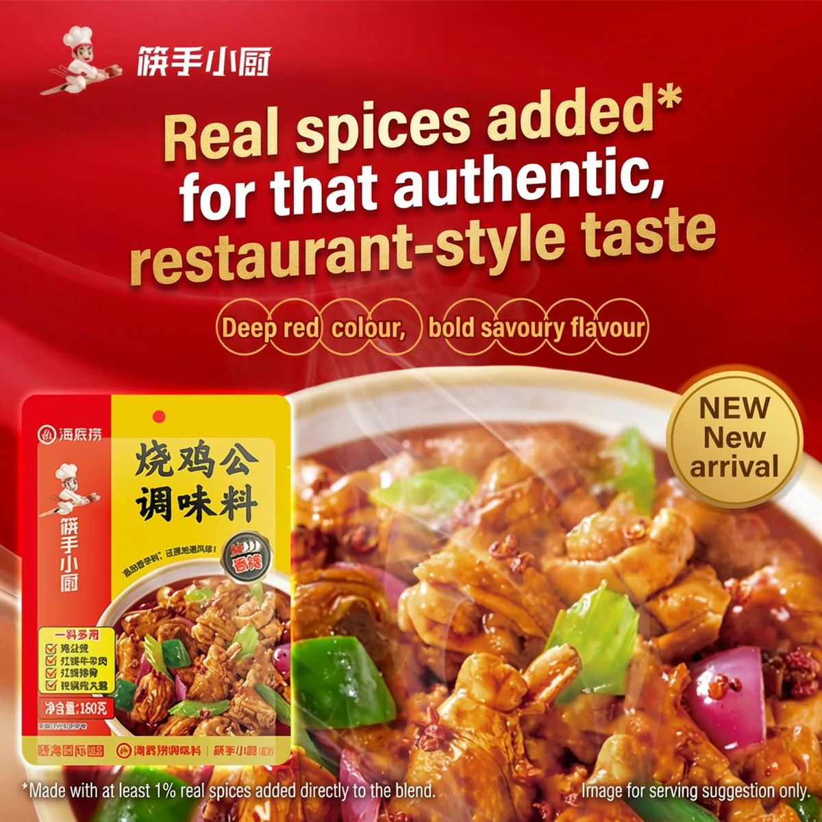 Haidilao Shao Jigong Spicy Braised Chicken Seasoning 180g - Sichuan-Style Cooking Sauce Base - Image 4