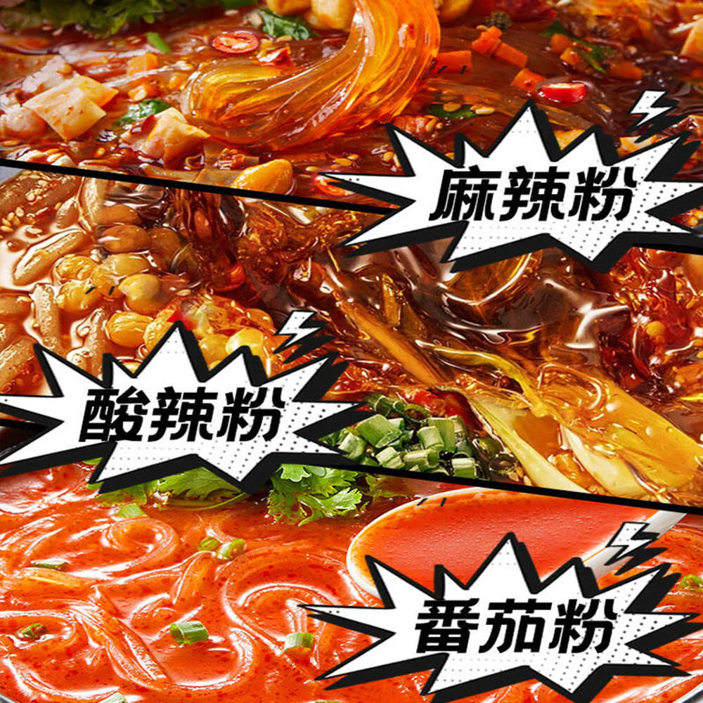 Haidilao Sichuan-Chongqing Hot & Sour Vermicelli 177g - Instant Sweet Potato Noodles (Suan La Fen) - Image 2