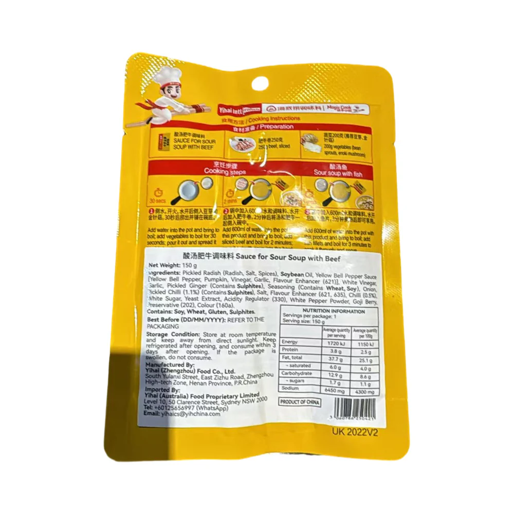 Haidilao Sichuan Sour Beef Soup Seasoning 150g - Image 2