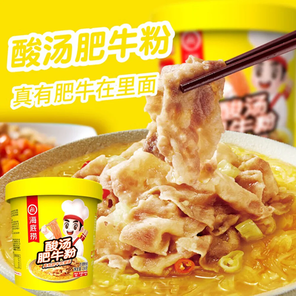 Haidilao Sour Soup Beef Vermicelli - 167g - Image 2