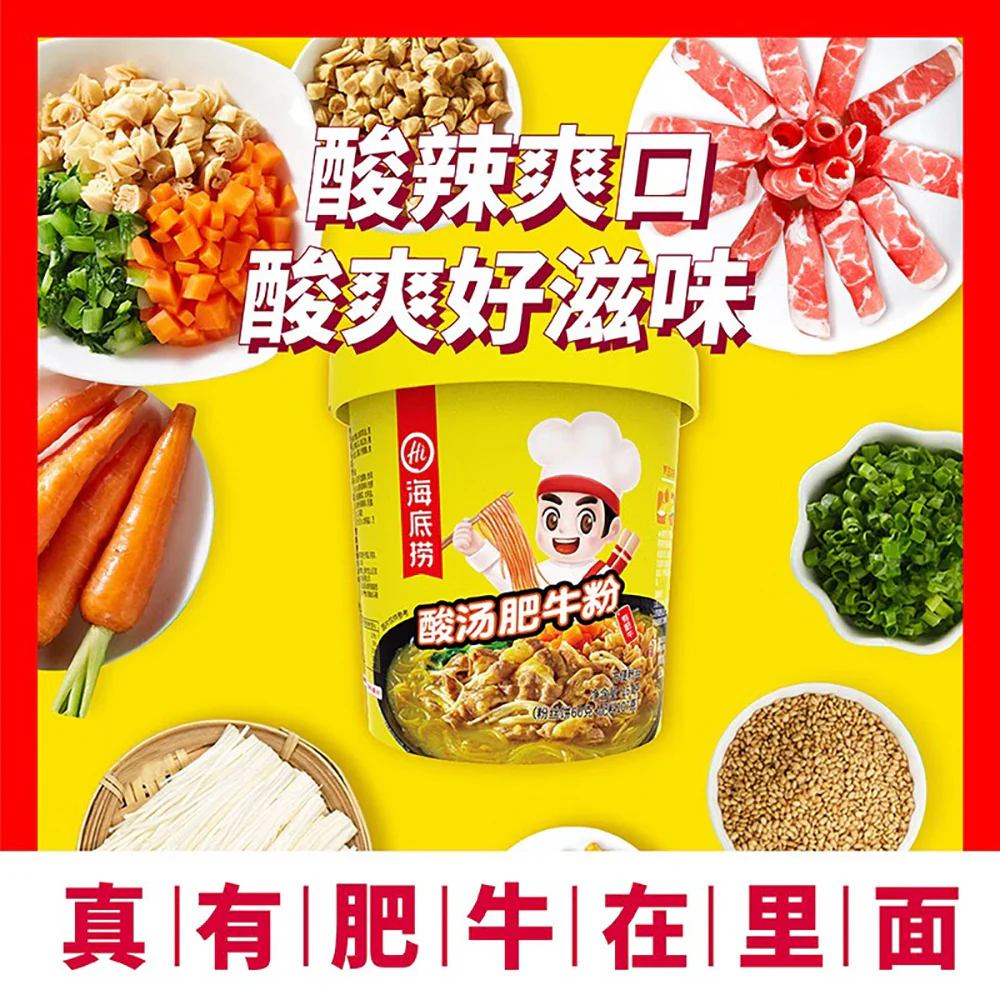 Haidilao Sour Soup Beef Vermicelli - 167g - Image 3