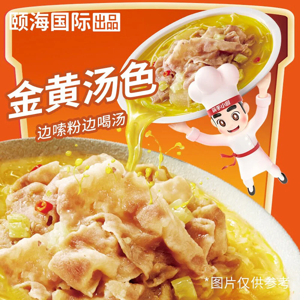 Haidilao Sour Soup Beef Vermicelli - 167g - Image 4