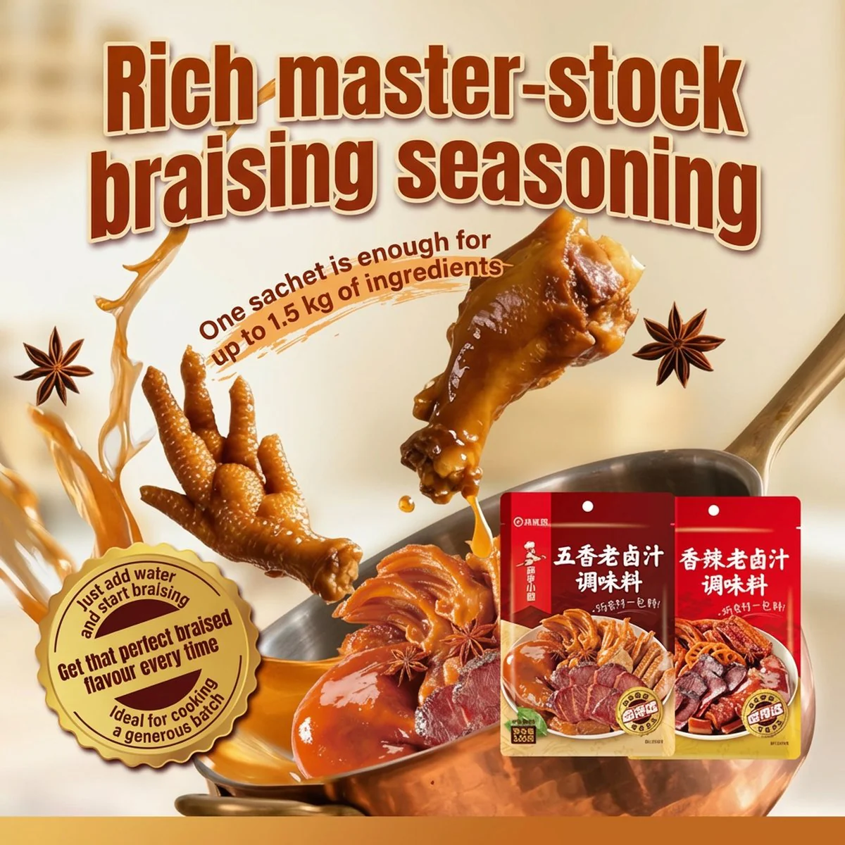 Haidilao Spicy Braising Marinade Seasoning 120g - Chinese Lu Master Stock Base - Image 3