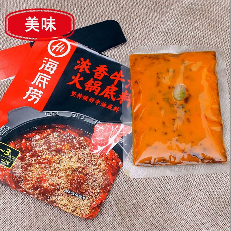 Haidilao Spicy Butter Hot Pot Base - 150g - Image 3