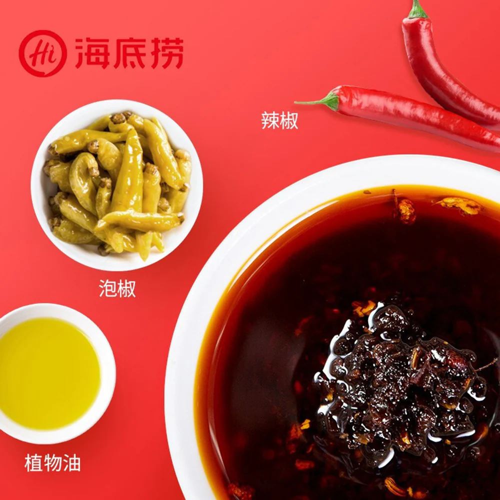 Haidilao Spicy Crawfish Seasoning - 200g - Image 2