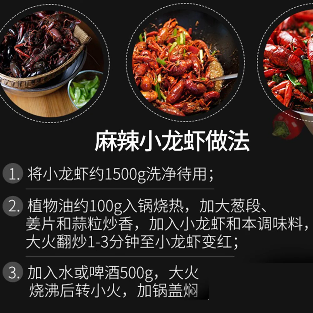 Haidilao Spicy Crawfish Seasoning - 200g - Image 3