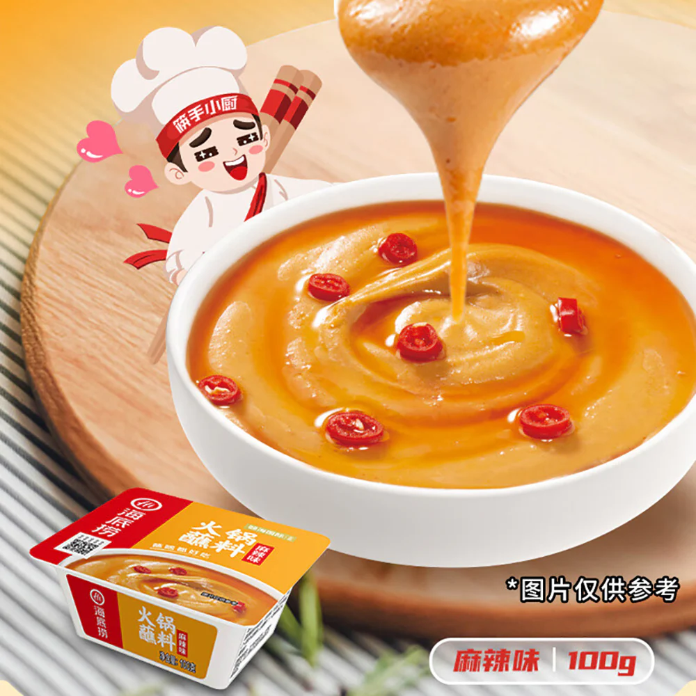 Haidilao Spicy Hot Pot Dipping Sauce - 100g - Image 2
