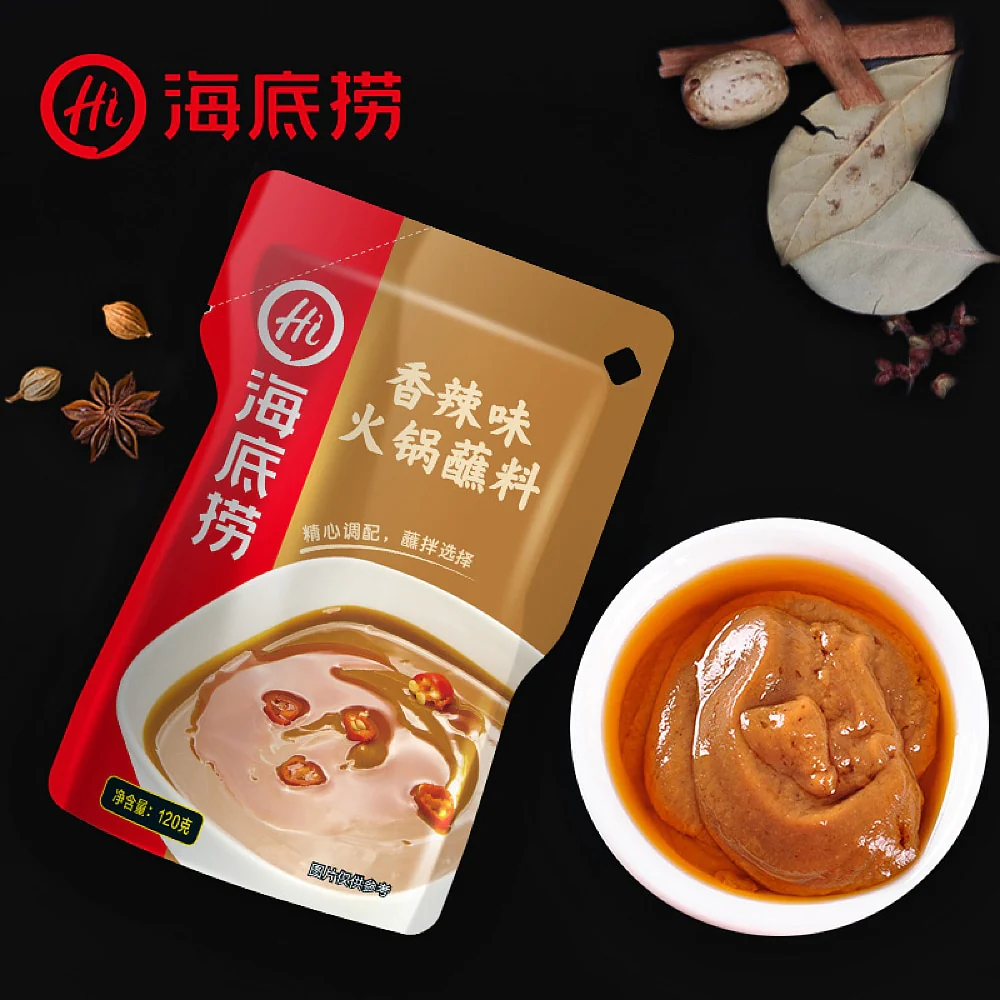 Haidilao Spicy Hot Pot Dipping Sauce - 120g - Image 2