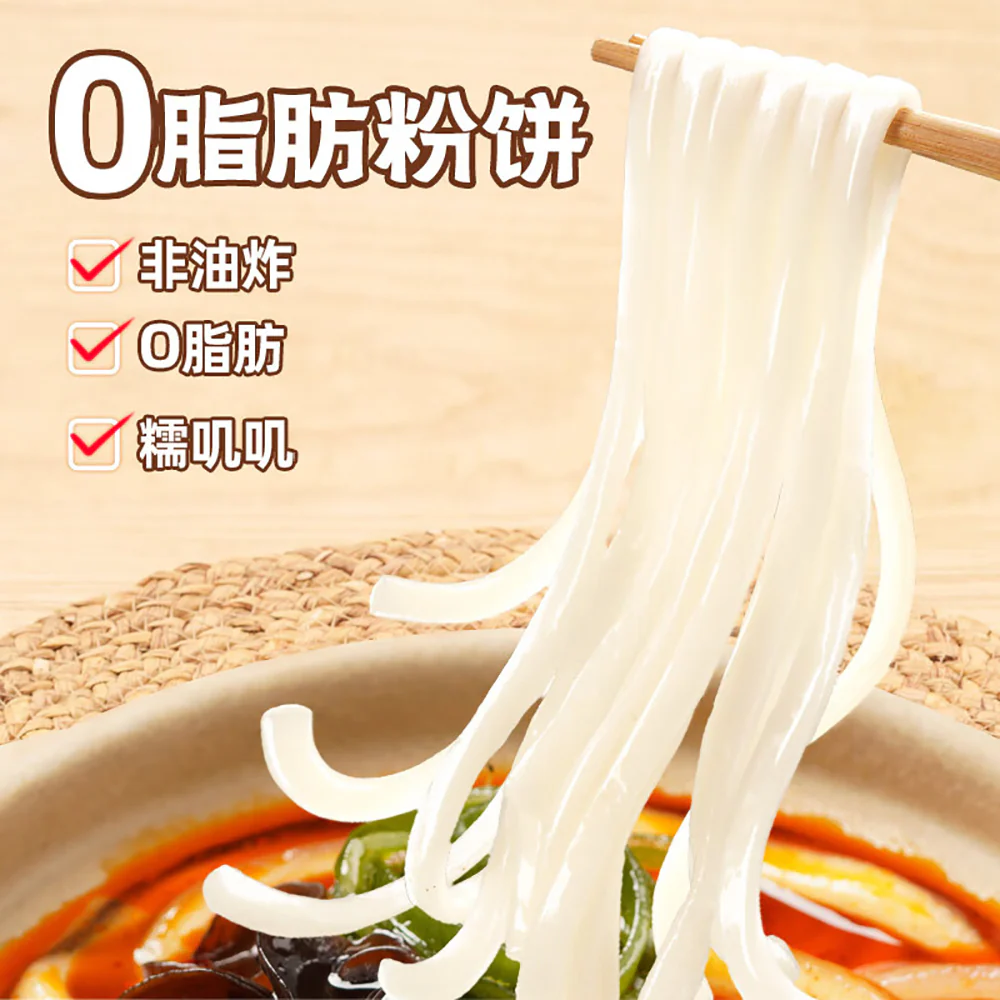 Haidilao Spicy Hotpot Potato Noodles - 300g - Image 5