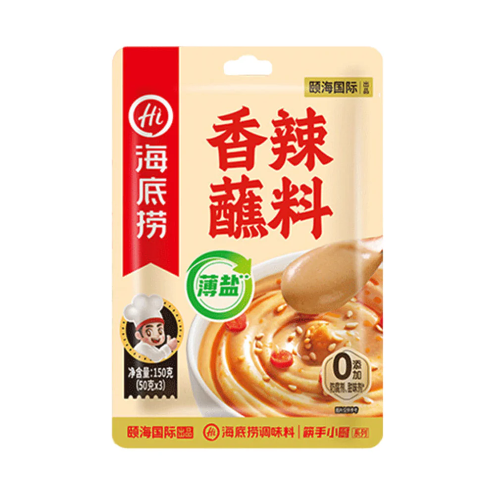 Haidilao Spicy Sesame Dipping Sauce - 150g
