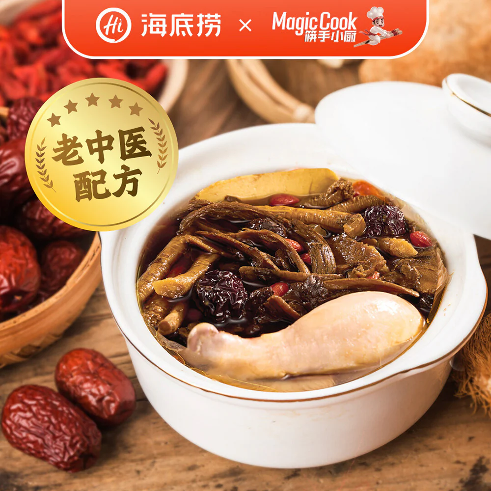 Haidilao Ten Essence Herbal Soup Mix - 96g - Image 2