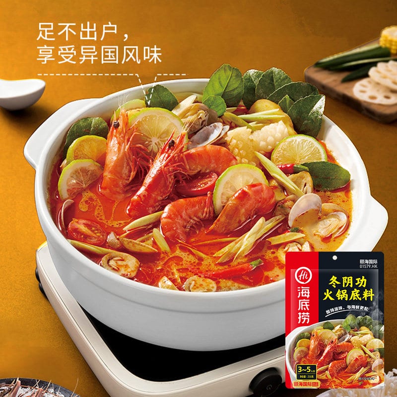 Haidilao Tom Yum Hot Pot Base - 210g - Image 4