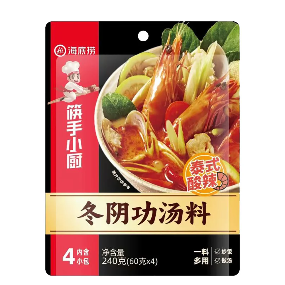 Haidilao Tom Yum Soup Base - 240g - Image 2