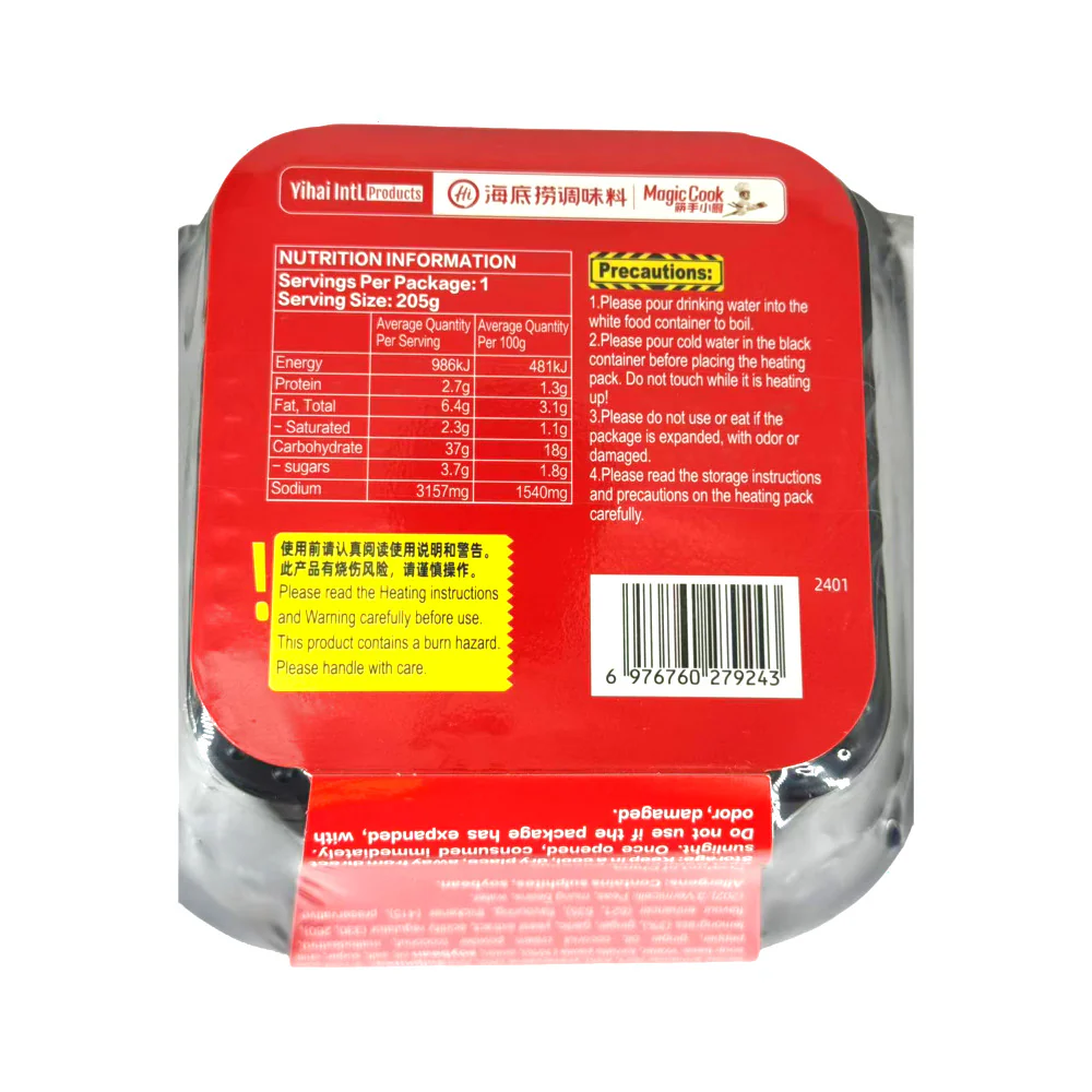 Haidilao Tom Yum Vegetarian Self-Heating Hot Pot 205g - Image 2