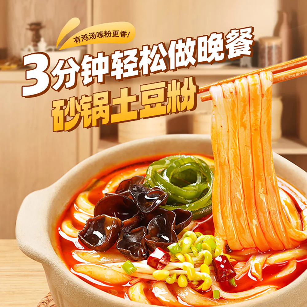 Haidilao Tomato Flavor Clay Pot Potato Noodles - 325g - Image 3