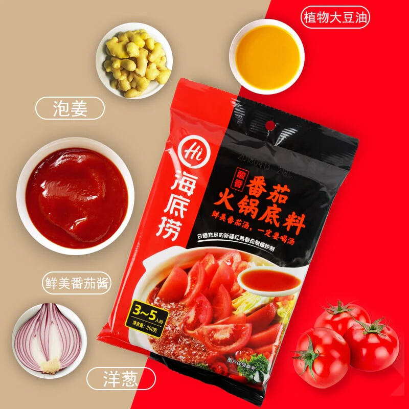 Haidilao Tomato Hot Pot Base - 200g - Image 3