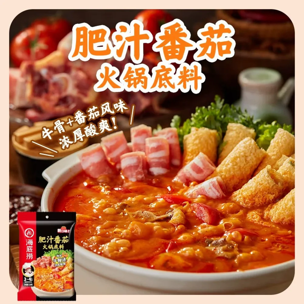 Haidilao Tomato Hot Pot Soup Base with Beef Bone Broth 220g - Rich & Tangy, 3–4 Servings - Image 2