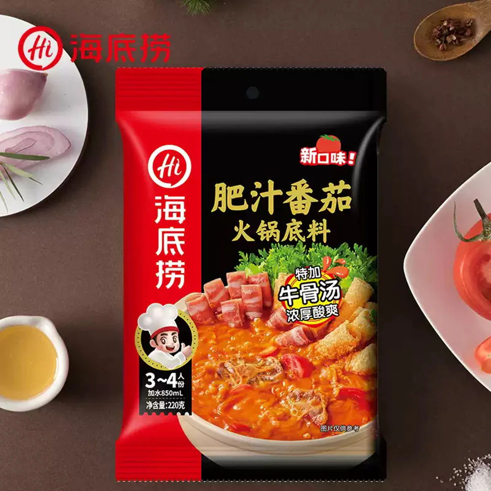 Haidilao Tomato Hot Pot Soup Base with Beef Bone Broth 220g - Rich & Tangy, 3–4 Servings - Image 3