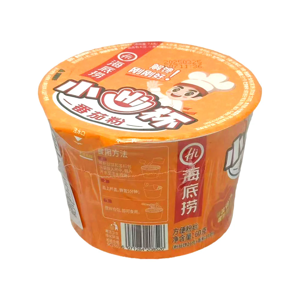 Haidilao Tomato Rice Vermicelli Cup 44g - Instant Rice Noodles - Image 2