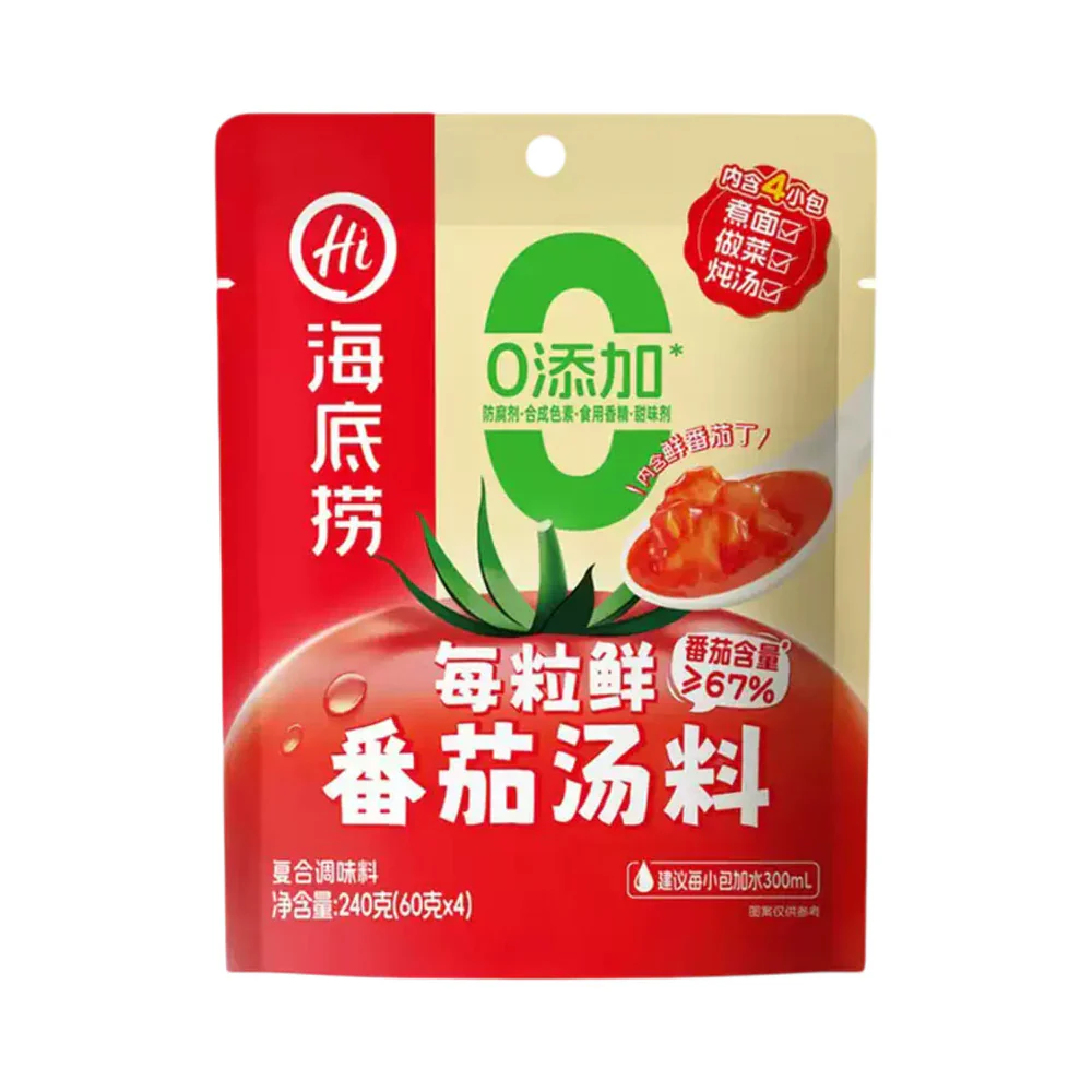 Haidilao Tomato Soup Base Sachets 240g (4 Packs) - No Added Preservatives or MSG